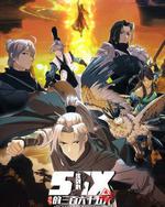 剑网3·沈剑心的365天