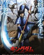 王者天下 第6季