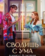 爱上平行时空的你