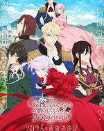 最后可以再拜托您一件事吗