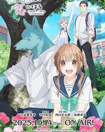 跨越种族与你相恋