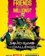 鱿鱼游戏：真人挑战赛 第二季