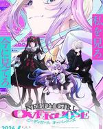 主播女孩重度依赖