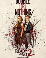 准备好了没：我来了