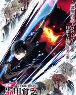 泛而不精的我被逐出勇者队伍