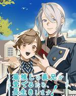 为了能长久地疼爱我最喜欢的义兄，我要健康长寿！