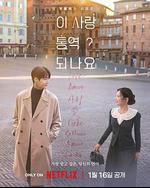 爱情怎么翻译？