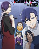 打工仔的拷问日常